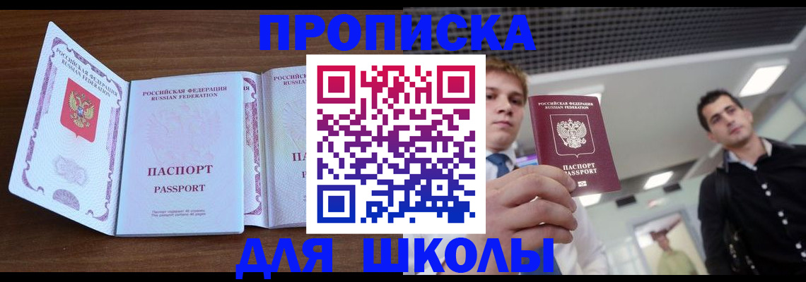 миграционный учет в Тамбове