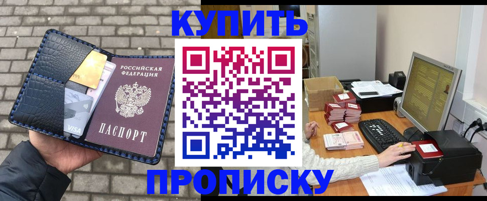 где прописаться в Тамбове