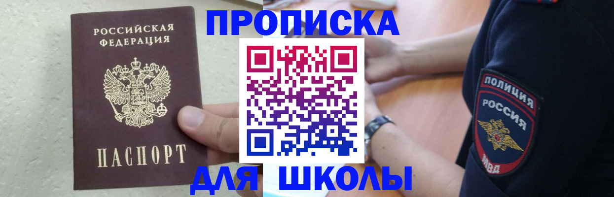 пропишу в квартире в Тамбове