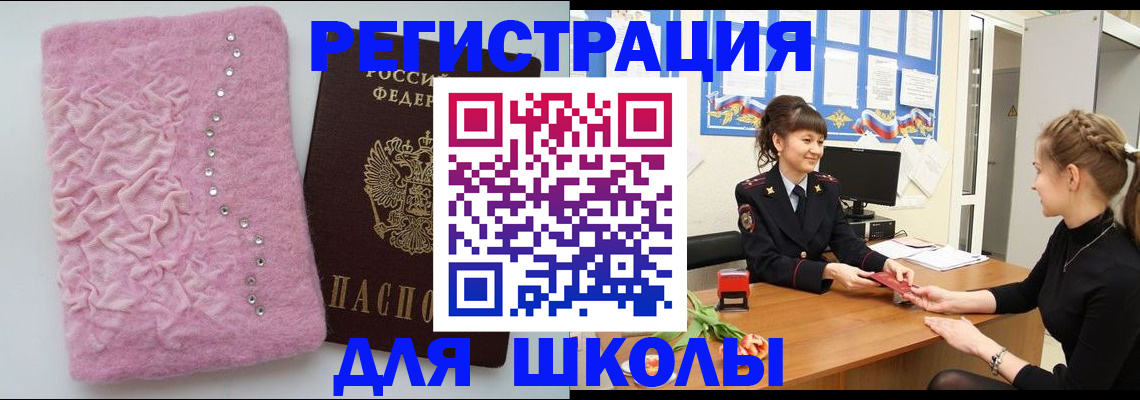 где прописаться в Тамбове